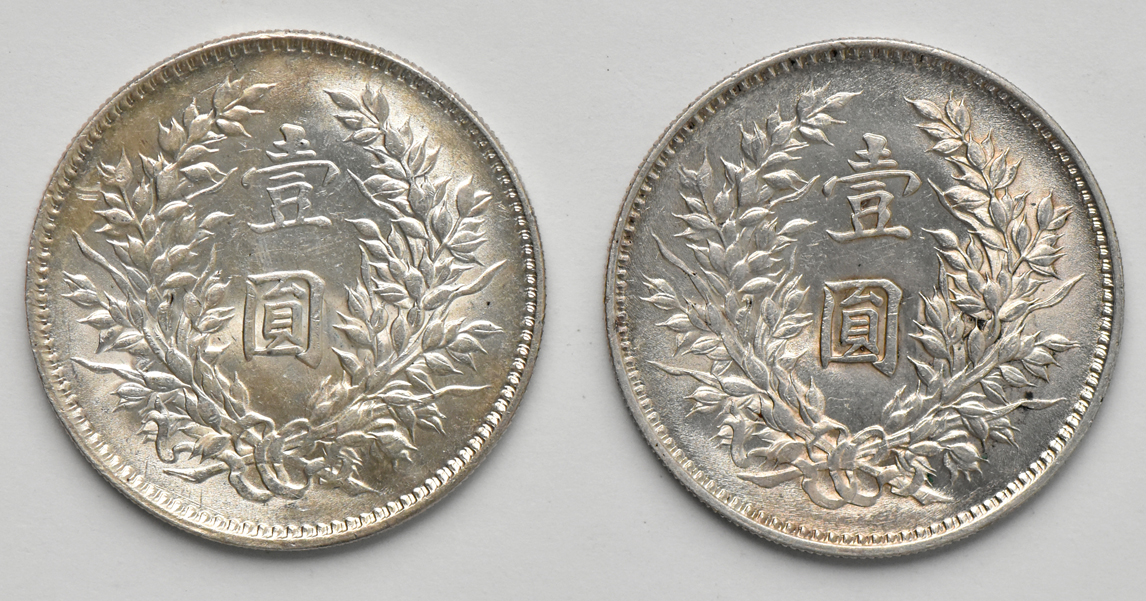 China - Two 1920 $1 Fine Hair BU