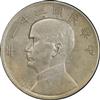 China - 1932 $1 L&M-108 - PCGS UNC details/cleaned