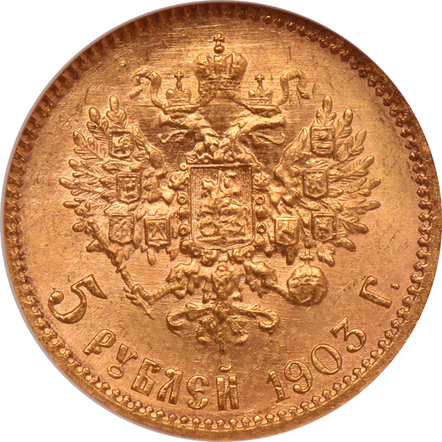 Russia - 1903 and 1904 5 roubles - both NGC MS-66