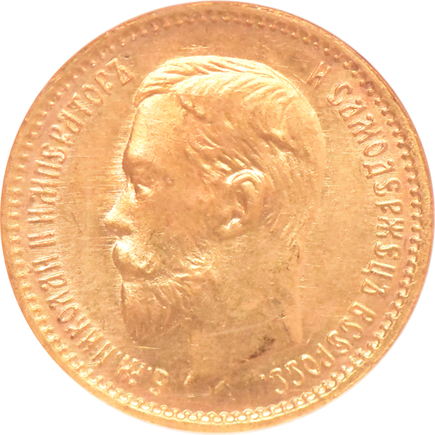 Russia - 1903 and 1904 5 roubles - both NGC MS-66