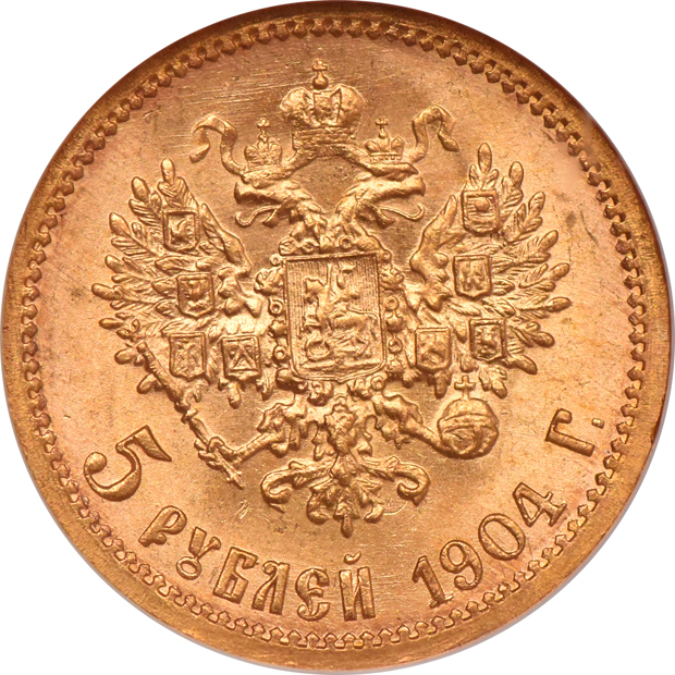 Russia - 1903 and 1904 5 roubles - both NGC MS-66