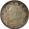 China - 1914 50 cents L&M-64 - PCGS AU details/cleaned
