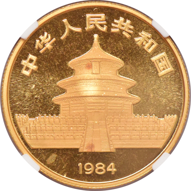 China - Two 1984 1/2oz gold Panda 50 yuan NGC MS-67 and MS-68