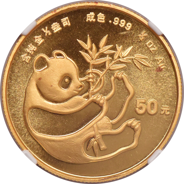 China - Two 1984 1/2oz gold Panda 50 yuan NGC MS-67 and MS-68