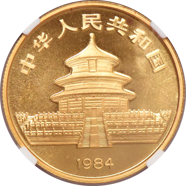 China - Two 1984 1/2oz gold Panda 50 yuan NGC MS-67 and MS-68