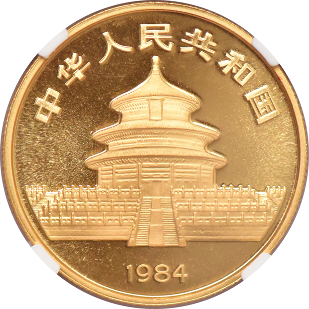 China - 1984 1/2oz gold Panda 50 yuan - NGC MS-69
