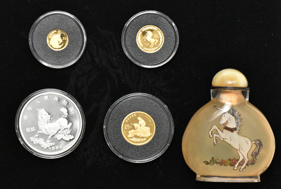 China - The 1996 Proof China Unicorn Collection (four coins) with case, box, and certificates