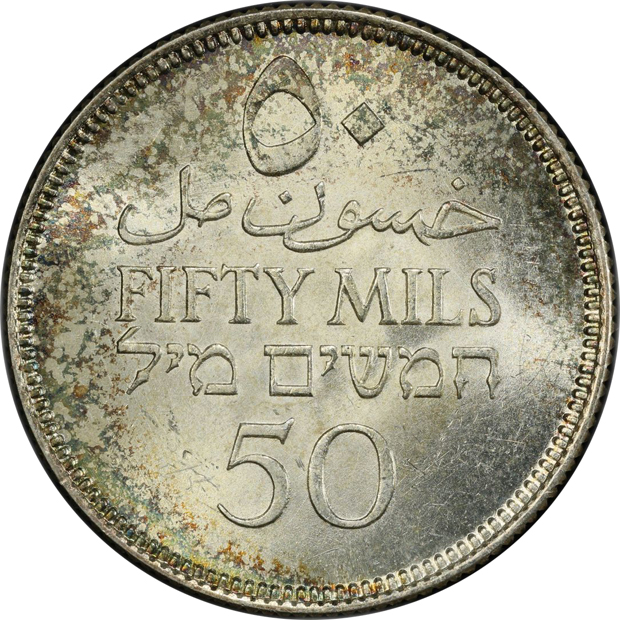 Palestine - 1933 50 mils - PCGS MS-65