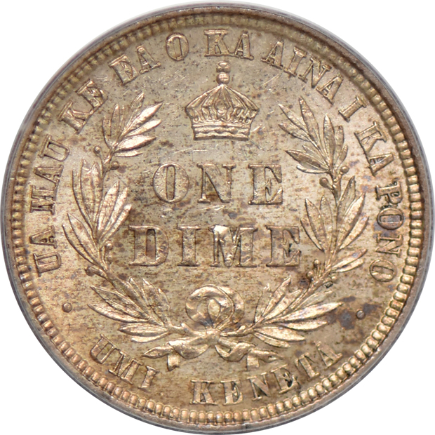 1883 Hawaii 10C PCGS MS-64