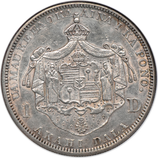 1883 Hawaii S$1 NGC AU-55