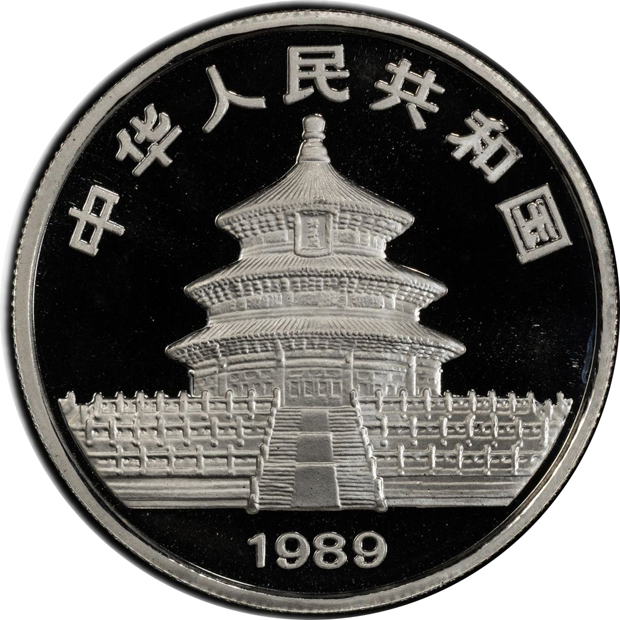 China - 1989 1oz Platinum Panda 100 yuan - PCGS PR-69DCAM