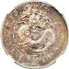 China - (1895-1907) $1 L&M-182 - NGC AU-53