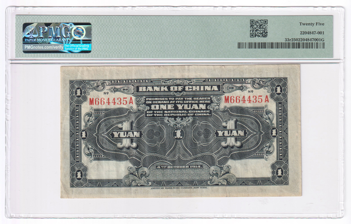 China - 1914 1 yuan Pick# 33r PMG VF-25