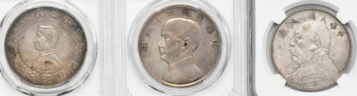 China - Seven certified coins