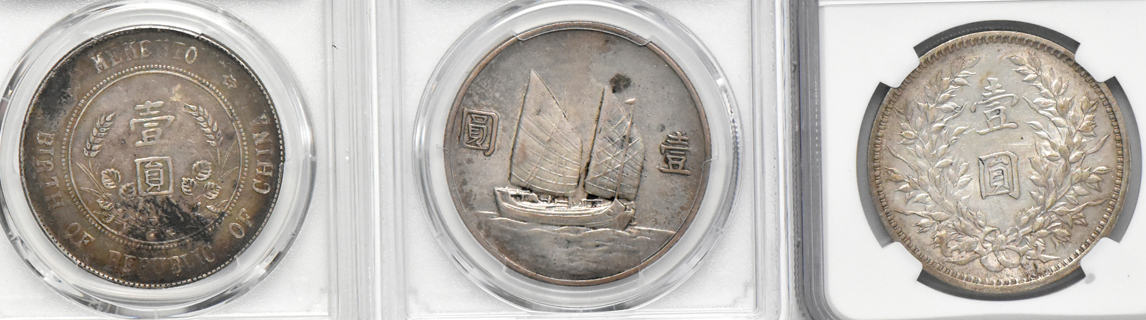 China - Seven certified coins