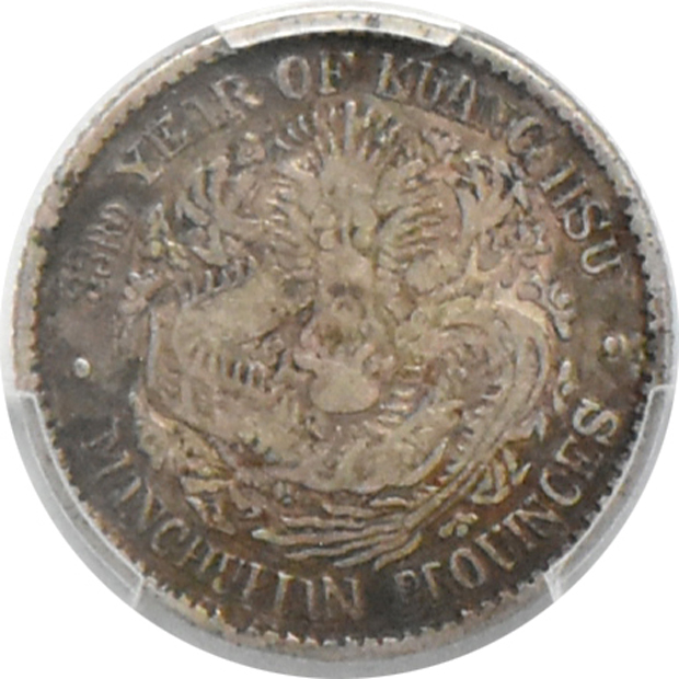 China - Seven certified coins