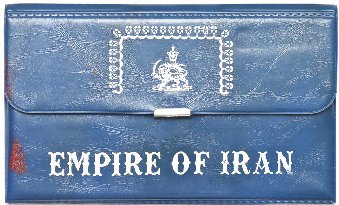 Iran - 1971 five-coin silver set