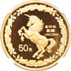 China - 1996 1/2oz gold 50 yuan Unicorn - NGC PR-69 Ultra Cameo