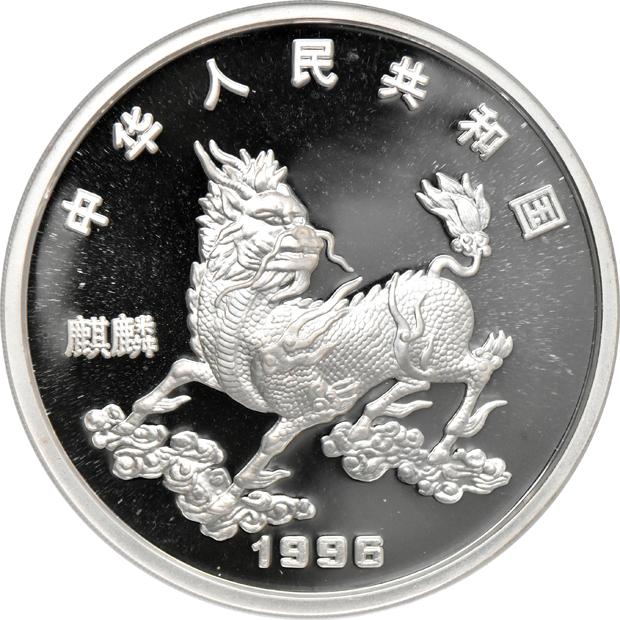China - 1996 5oz silver 50 yuan Panda - NGC PR-69 Ultra Cameo