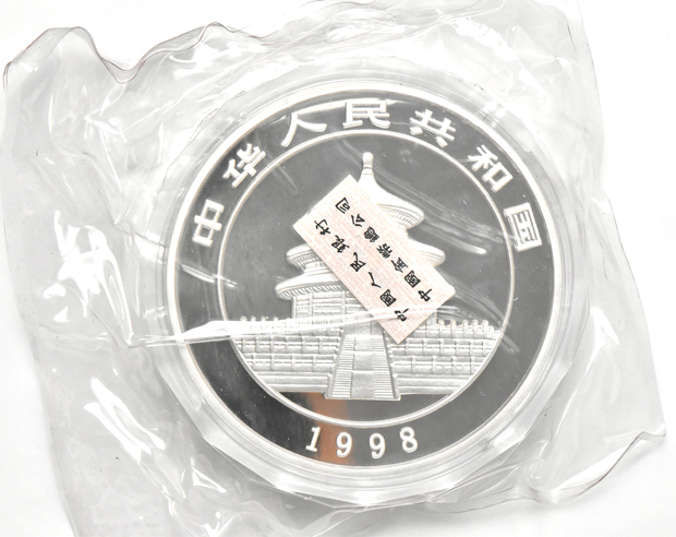 China - 1998 1kg silver 200 yuan Panda, double sealed
