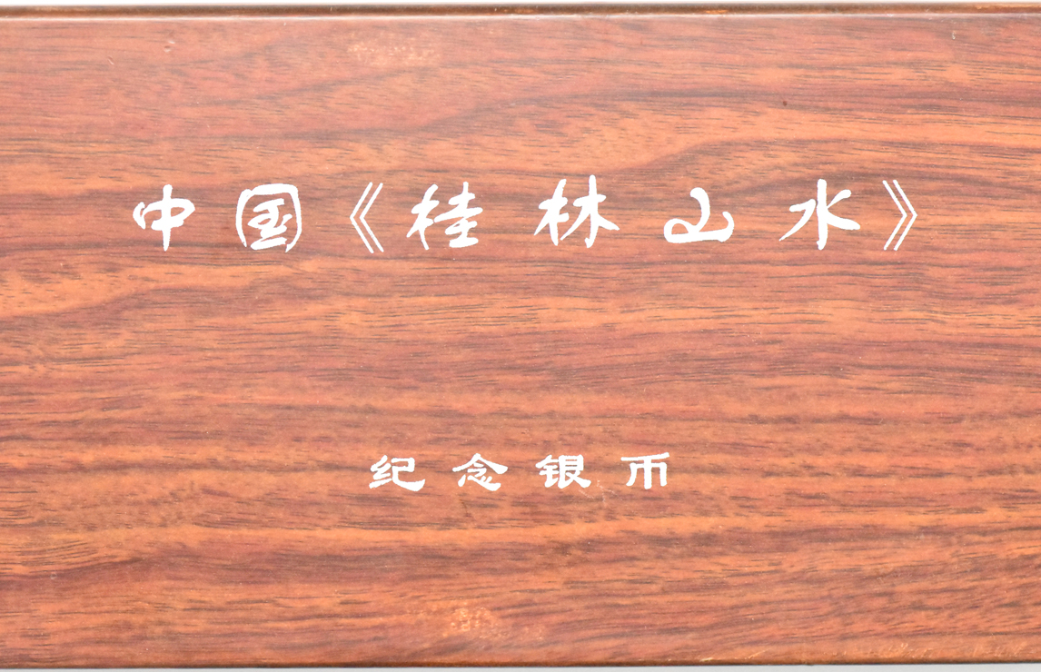 China - 1998 silver Guilin's Landscape four coin set double sealed with wooden box and certificate
