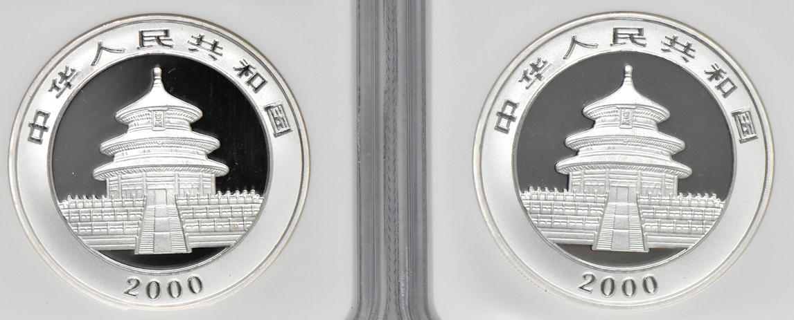 China - Six 2000 frosted ring 1oz silver Panda 10 yuan - NGC MS-69