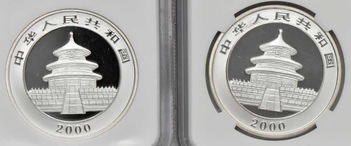 China - Six 2000 frosted ring 1oz silver Panda 10 yuan - NGC MS-69
