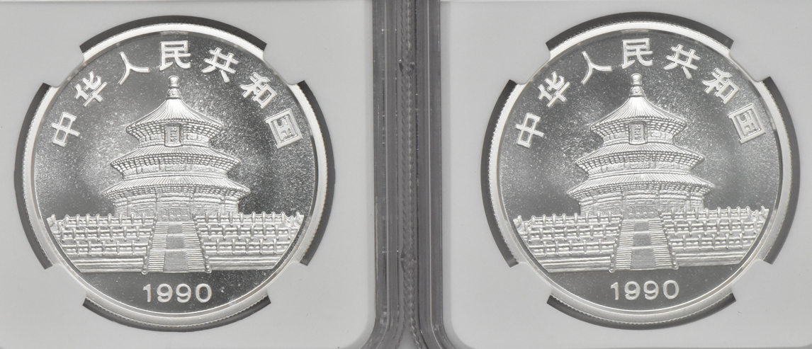 China - Five 1990 sm. date 1oz silver Panda 10 yuan - NGC MS-69