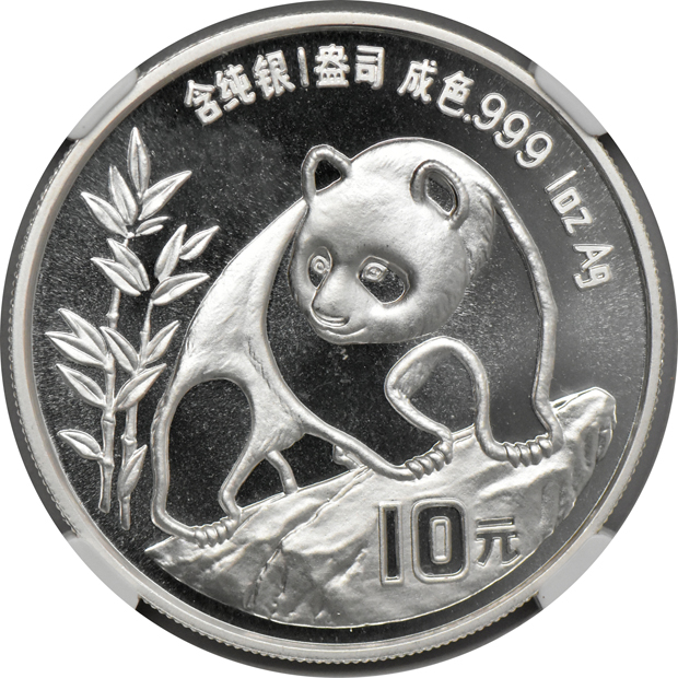 China - Five 1990 sm. date 1oz silver Panda 10 yuan - NGC MS-69