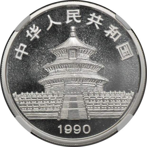 China - Five 1990 sm. date 1oz silver Panda 10 yuan - NGC MS-69