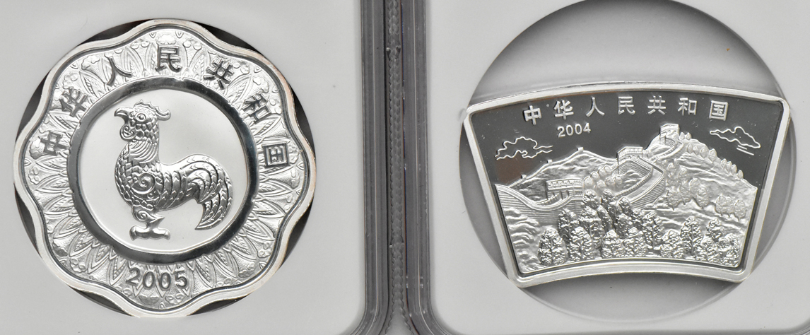 China - Ten modern silver coins