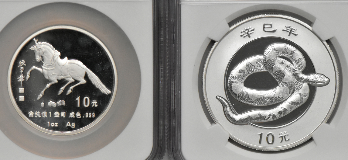 China - Ten modern silver coins