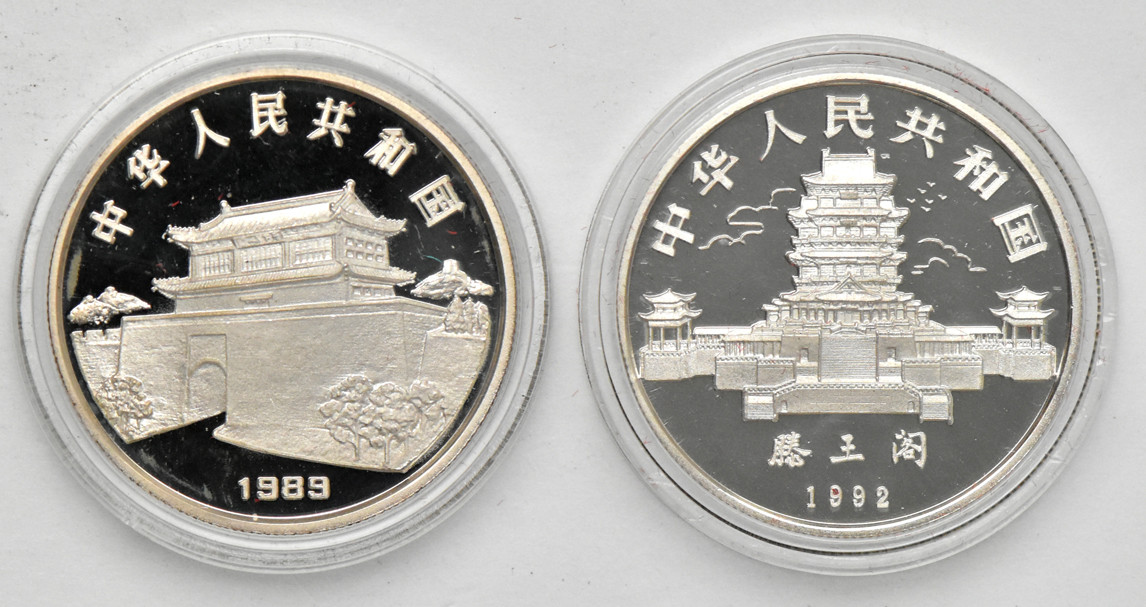 China - Ten modern silver coins