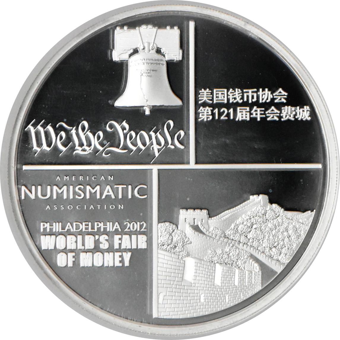 China - three 1oz silver Panda, plus a 5oz silver medals