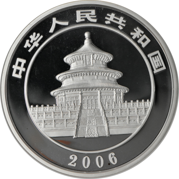 China - 2006 1 kilogram silver Panda 300 yuan - NGC PR-69