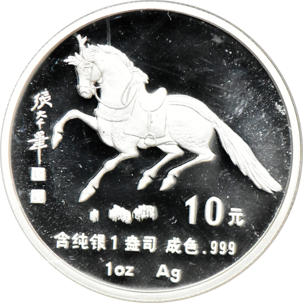 China - 1990 5oz and 1oz silver Lunar Year of the Horse, both NGC PR-67 Ultra Cameo