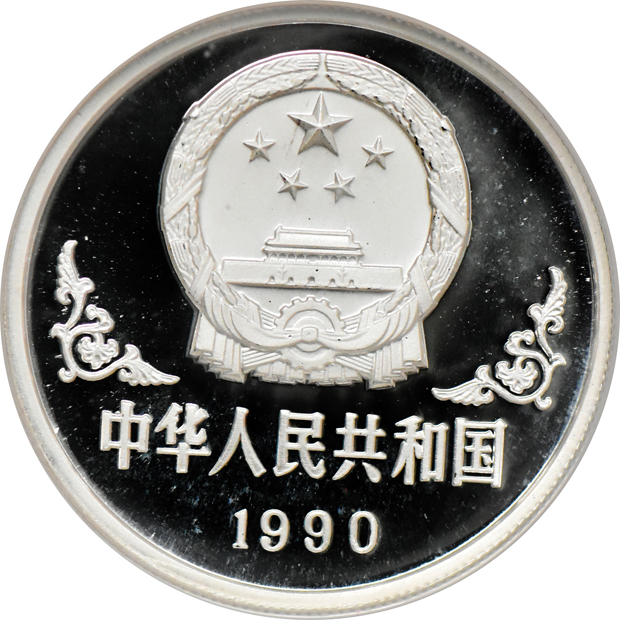 China - 1990 5oz and 1oz silver Lunar Year of the Horse, both NGC PR-67 Ultra Cameo