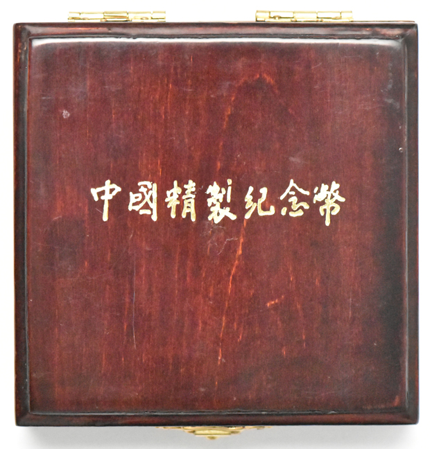 China - 1999 1oz gold Lunar Year of the Rabiit 100 Yuan - NGC PF-68 Ultra Cameo
