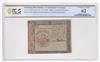 January 14, 1779 $50 Fr# CC-97DT - PCGS CU-62