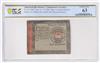 January 14, 1779 $65 Fr# CC-100DT - PCGS ChCU-63