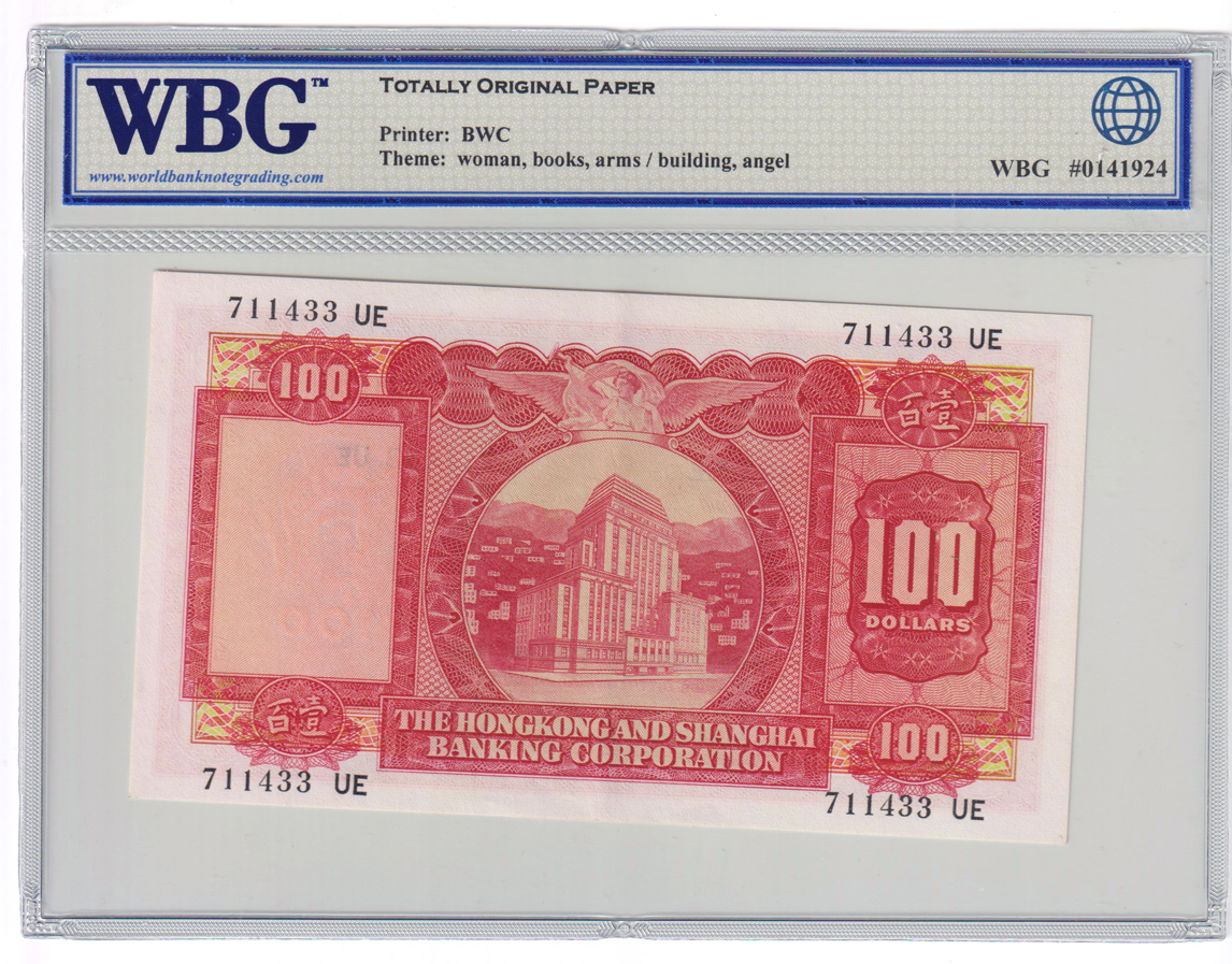Hong Kong - Three certified $100 notes