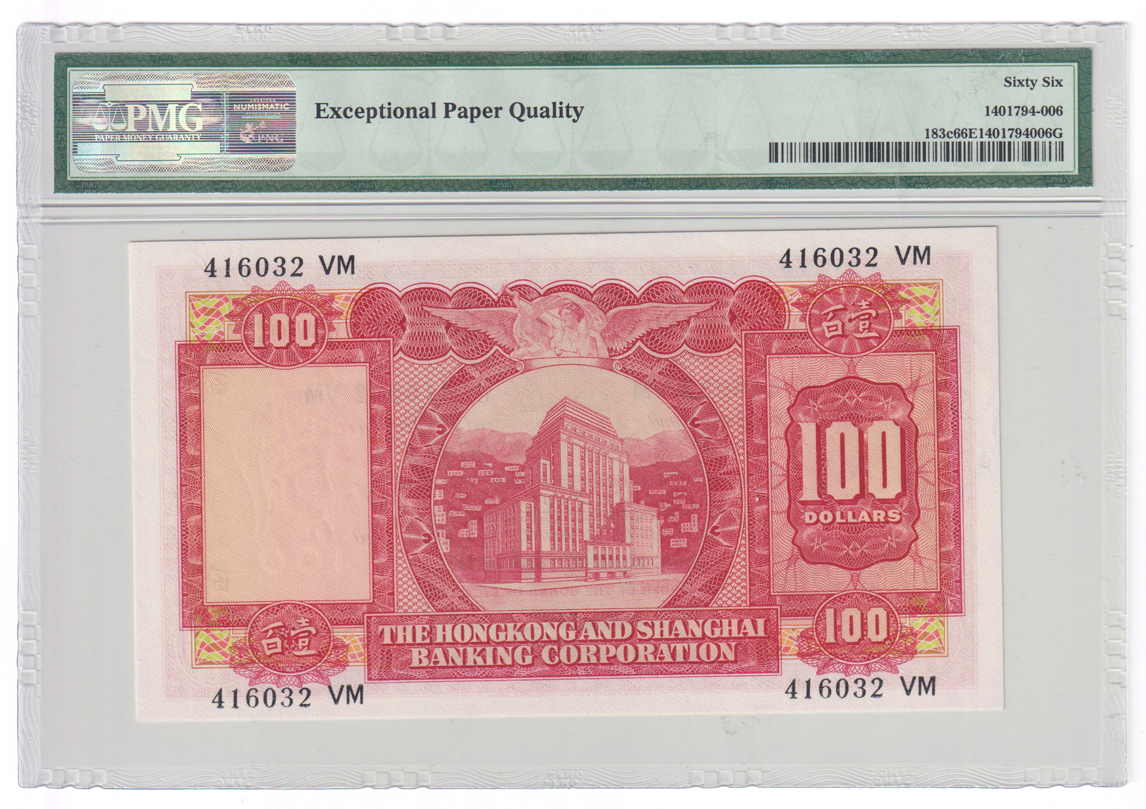 Hong Kong - Three certified $100 notes