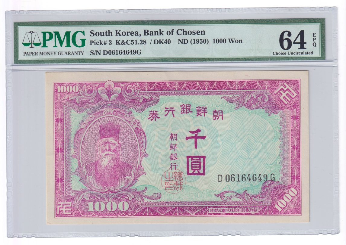 South Korea - 1950 1000 won Pick# 3 ChCU-64 EPQ, (1953) 10 won Pick# 13 AU-58 EPQ, and a (1953) 10 won Pick# 13 GemCU-65 EPQ, all PMG