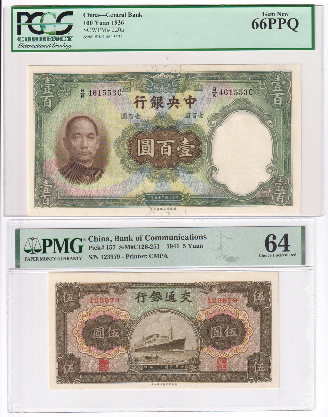 China - Ten certified notes