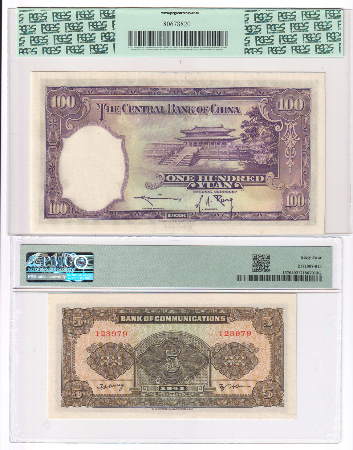 China - Ten certified notes