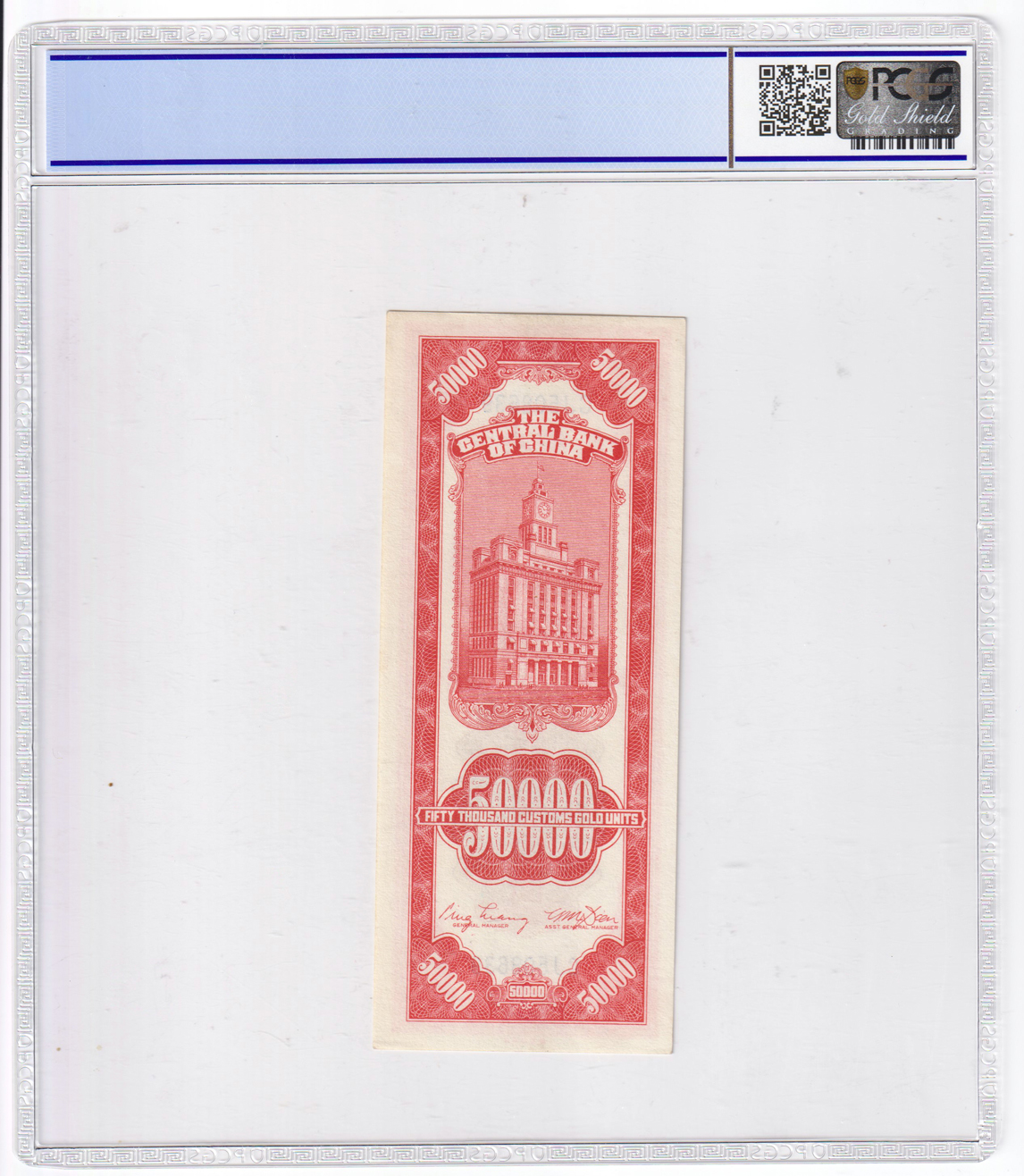 China - Ten certified notes