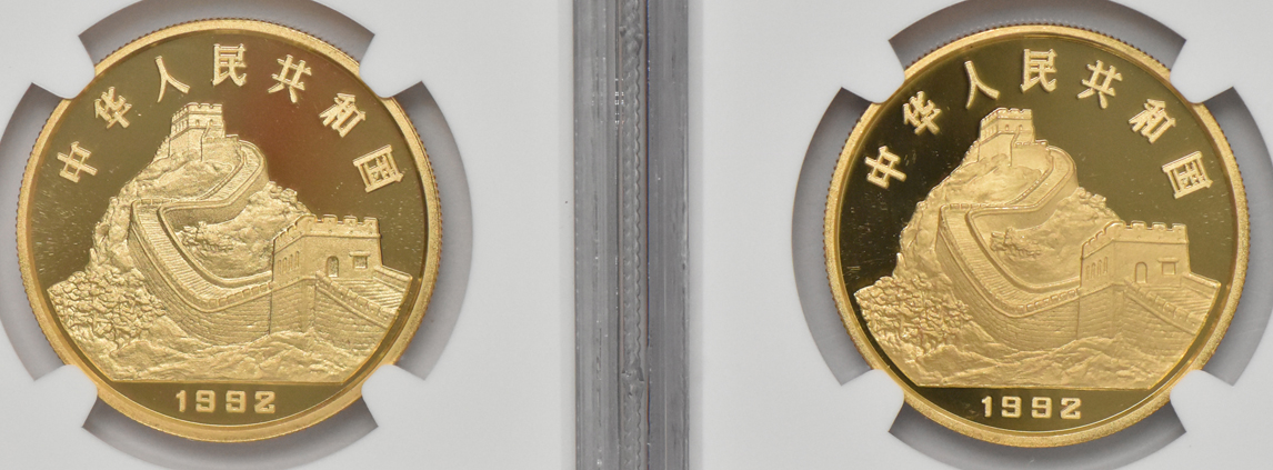 China - 1992 Inventions and Discoveries 1oz gold five-coin set with certificates, all NGC certified
