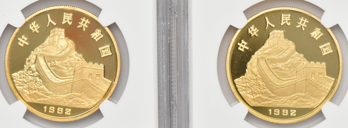 China - 1992 Inventions and Discoveries 1oz gold five-coin set with certificates, all NGC certified