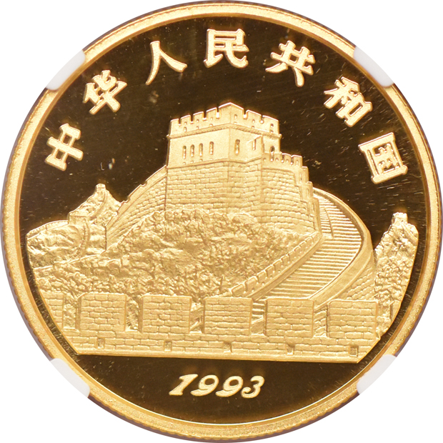 China - 1992 Inventions and Discoveries 1/2oz gold five-coin set with box certificates, all NGC PR-69 Ultra Cameo