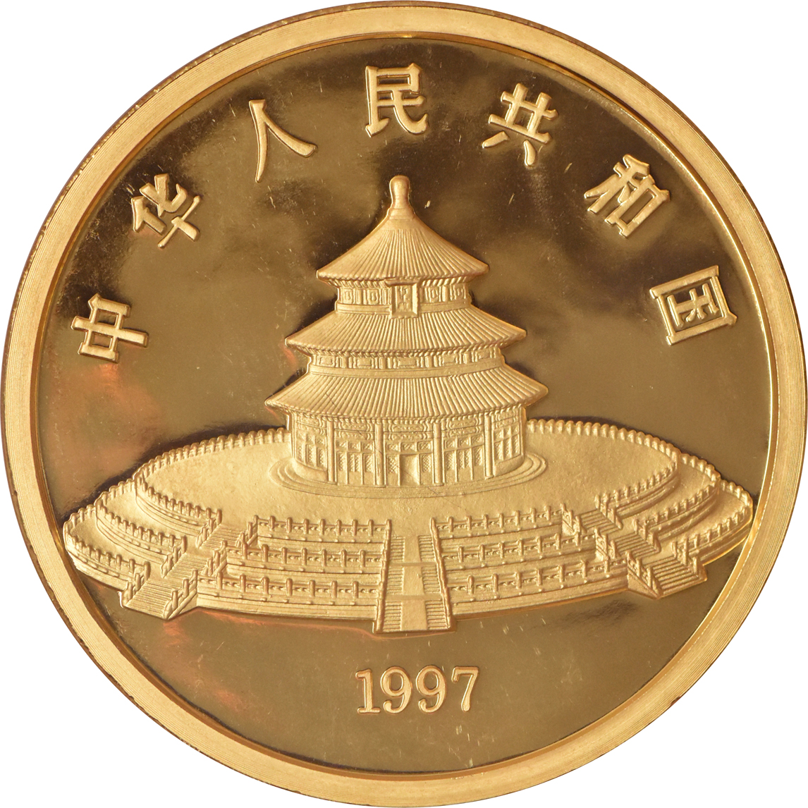China - 1997 1 Kilo gold Panda 200 yuan - NGC PR-67 Ultra Cameo